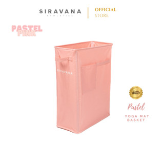 SIRAVANA ตะกร้าจัดเก็บเสื่อโยคะ รุ่น Pastel Yoga Mat Basket