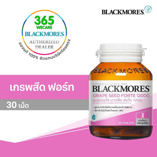 Blackmores Grape Seed Forte 12000  แบลคมอร์ส เกรพสีด ฟอร์ท 30 เม็ด ผิวใสออร่า 365wecare