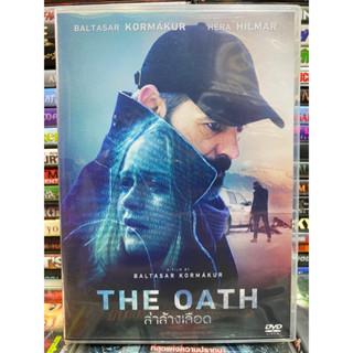 DVD : THE OATH ล่าล้างเลือด