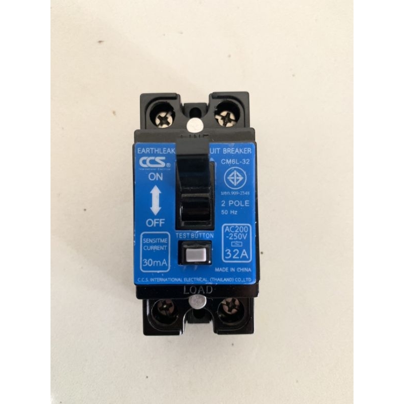 เบรกเกอร์กันดูด เบรกเกอร์ CCS RCBO 2P32A Earth Leakage Circuit Breaker กันไฟฟ้าช็อต กันไฟฟ้ารั่ว กัน