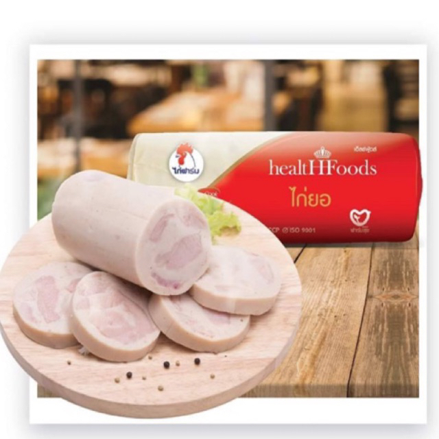 ไก่ยอปรุงรส A (ฮาลาล) ตรา ไก่ฟาร์ม ขนาด 420 กรัม