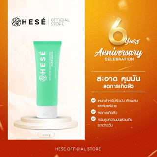 #19 HESE ANTI ACNE AND OIL CONTROL FACE WASH 100 ml.