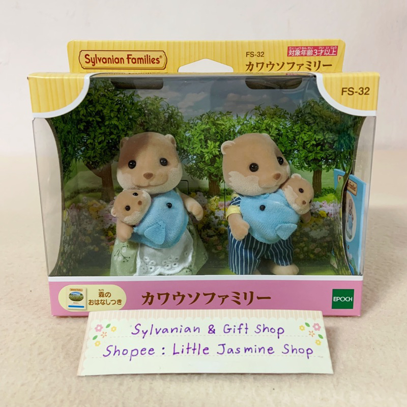 🏠 ตุ๊กตาครอบครัวนากสแปลชชี่ ซิลวาเนียนแท้ Splashy Sea Otter Family : Sylvanian Families Otter Baby บ