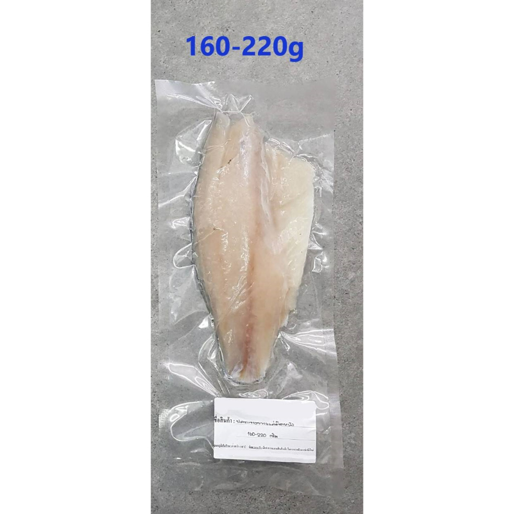 เนื้อปลากระพงแล่ติดหนัง (Fillet) ขนาด 160-220 กรัม