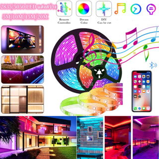 led strip ไฟติดห้อง ไฟ LED แบบเส้น RGB การซิงโครไนซ์เพลง การไล่ระดับสีที่มีสีสัน 5050 2835 กระพริบ เปลี่ยนสีได้ ควบคุมด