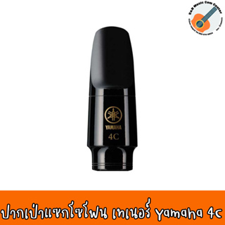 Yamaha TS-4C Tenor Saxophone Mouthpiece ยามาฮ่าปากเป่าแซ็กโซโฟนเทเนอร์