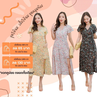 Mamong ชุดให้นม ใส่โค้ดลด 65-130B (รับcodeในแชท) A290 jumpsuit ก้านแก้ว ผ้าไหมญี่ปุ่นลายให้นม