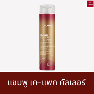 แชมพู เค-แพค คัลเลอร์ 300ml