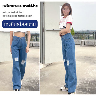 กางเกงยีนส์สําหรับผู้หญฺิงใส่สบาย  k111สียีนส์เข้มน้ำเงิน