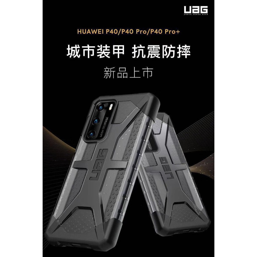 (พร้อมส่งจากไทย)Case เคสโทรศัพท์ Huawei  p30pro P30 P30lite P40pro UAG หลังใส