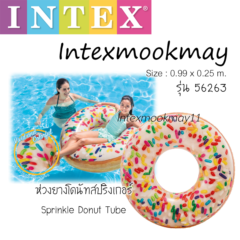 Intex 56263 ห่วงยางโดนัทสปริงเกอร์ ( 39 นิ้ว )