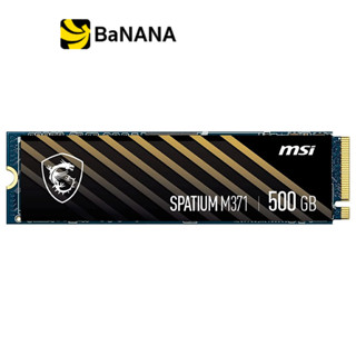 การ์ดเอสเอสดี MSI SSD SPATIUM M371 500GB PCIe/NVMe M.2 R2200MB/s W1150MB/s 5Year by Banana IT