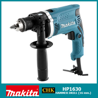 MAKITA HP1630 สว่านกระแทก MAKITA รุ่น HP1630 5/8" 16mm 710W