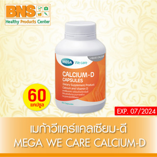 [ 1 ขวด ] Mega We care Calcium-D เมก้า วีแคร์ แคลเซียม ดี 60 แคปซูล (สินค้าขายดี)(ส่งเร็ว)(ถูกที่สุด) By BNS