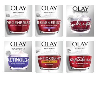 Olay regenerist cream 50 g /peptide collagen,whip cream,retinol ลดเลือนริ้วรอย