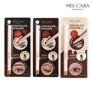 (N277) ช็อคโกแลต อายไลเนอร์ นีคาร่า NEECARA Chocolate Eyeliner