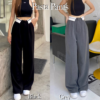 กางเกงทรงกระบอกใหญ่ รุ่นPasta Pants