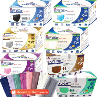 Skylight สกายไลท์ หูสี สายสีเดียวกับแมส(โอรส,มัทฉะ,เบจ,กะปิ,กรม,มิ้นท์) หน้ากากอนามัยทางการแพทย์ เกรดโรงพยาบาล Medical