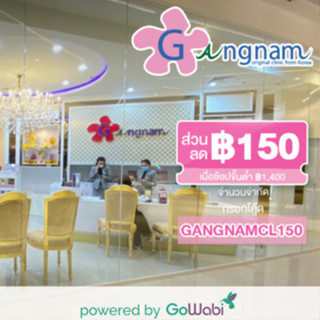 [E-voucher] Gangnam Clinic (The Mall Tha Phra) - โปรแกรมกำจัดขน Advance Diode 3 พลังงาน - กำจัดขนบราซิลเลี่ยน (3 ครั้ง)