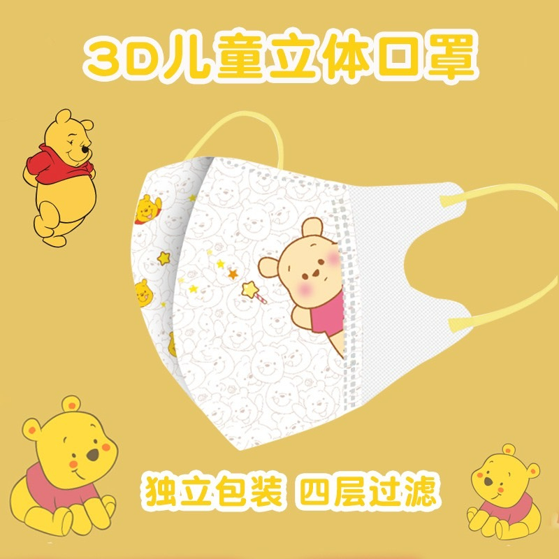 พร้อมส่ง มี50ลายใหม่ แมสเด็ก3D ซองหมี เกรดดี แมสเด็กลายการ์ตูน ลาบูบู้ crybaby หน้ากากเด็กโต อายุ4-1