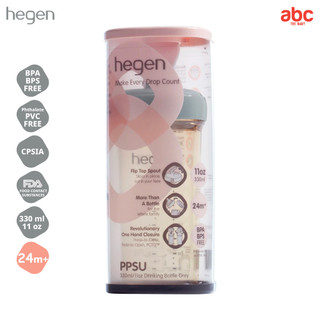 Hegen ขวดน้ำเด็ก พกพา PCTO™ 330ml/11oz Drinking Bottle PPSU รูปที่ 5