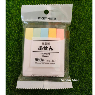 กระดาษโน้ต มีกาวในตัว โพสอิท คละ 5 สี  650 แผ่น Post it กระดาษโน๊ตมีกาว memo notepad sticky note D9046350