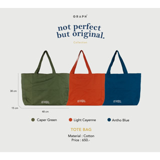 กระเป๋าผ้าคอตตอน Tote bag (Cotton) "NOT PERFECT BUT ORIGINAL Series"