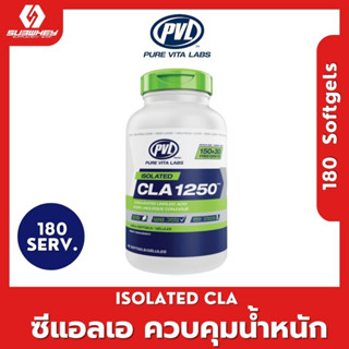 PVL ISOLATED CLA 1250 ซีแอลเอจากน้ำมันดอกคำฝอยชนิดซอฟเจล ขนาด 180 Softgels