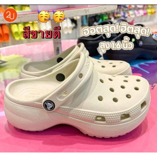 New C Rocs  classic clog รองเท้าแตะสูงของผู้หญิงW6….W9 (36…40)มี3สีสินค้ามีพร้อมส่ง🥳🥳