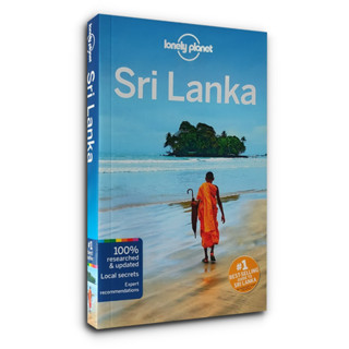 Lonely Planet Sri Lanka คู่มือท่องเที่ยวศรีลังกา (ภาษาอังกฤษ)