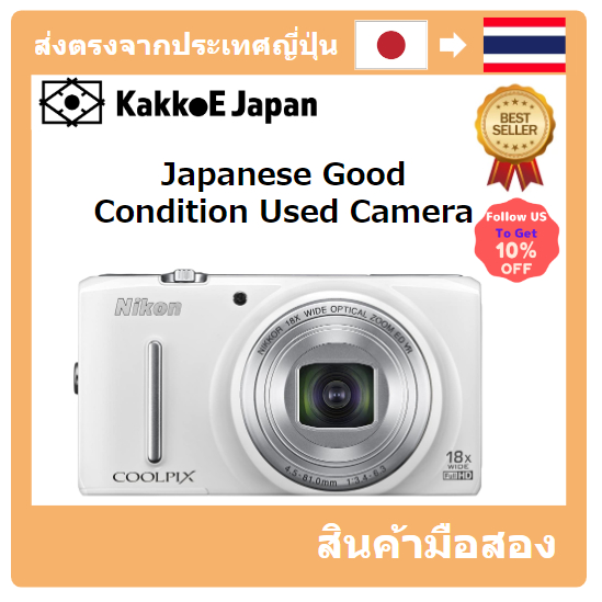 มือสอง Nikon Coolpix S9400 ออปติคอล 18 เท่า พิกเซลมีประสิทธิภาพ 18.11 ล้านพิกเซล หรูหรา สีขาว S9400W