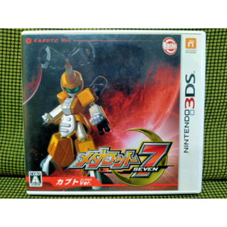 3DS Medarot 7 : Kabuto Ver. Japan สำหรับสายสะสม