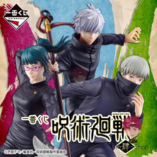 [Pre-Order] ฟิกเกอร์แท้💯 Jujutsu Kaisen - Ichiban Kuji Jujutsu Kaisen 4 (Bandai Spirits) ฟิกเกอร์มหาเวทย์ผนึกมาร