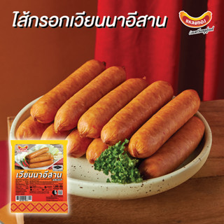 แหลมทองเวียนนาอีสาน 1,000 กรัม