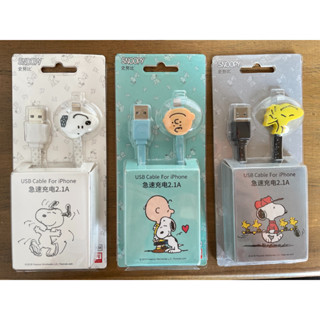 สายชาร์ต Snoopy แท้  USB  Cable TYPE-C ,USB Cable LT  ความยาว 1 เมตร 2.1A