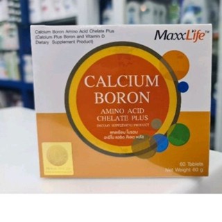 Maxxlife Calcium Boron  แคลเซียม โบรอน อะมิโน แอซิค คีเลต พลัส ( 1 กล่อง 60 แคปซูล )