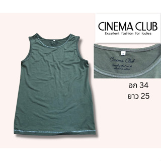 Cinema Club - เสื้อยืดแขนกุด สีเขียวขี้ม้า เข้ารูปสวย ใส่สบาย