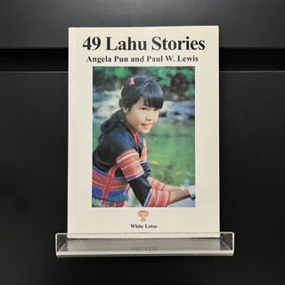 White Lotus : 49 Lahu Stories - Angela Pun and Paul W. Lewis