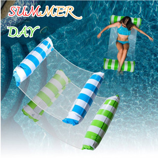 แพลอยน้ำ (002) พร้อมที่ปั๊มลม เปลลอยน้ำ Summer แพตาข่าย ลอยน้ำ แพยาง พับเก็บได้ พกพาง่าย