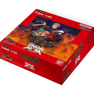 Bandai Union Arena Booster Box UA02BT Jujutsu Kaisen แบบกล่อง (20 ซอง) 4549660928850 (การ์ด)