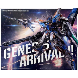 (พร้อมส่ง l ใหม่) 🌟 [Infinite Dimension] 1/100 : Genesis Deluxe Ver.🌟