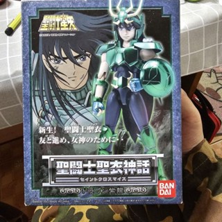 Seigi Seigi Myth Dragon Shiryu 「 SAINT SEIYA KNIGHTS OF THE ZODIAC 」