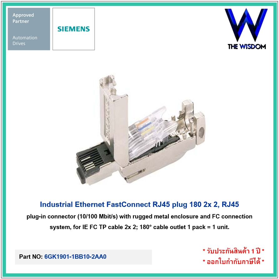 SIEMENS FastConnect RJ45 plug 180 2x 2, RJ45 plug-in connector 6GK1901-1BB10-2AA0