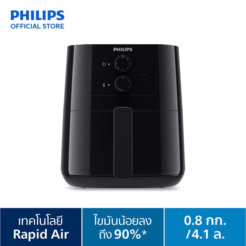 (ใหม่แท้ศูนย์ไทย)Philips AirFryer หม้อทอดอากาศฟิลิปส์ HD9200/91