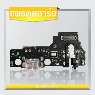 USB Realme C30/C33 อะไหล่สายแพรตูดชาร์จ แพรก้นชาร์จCharging Connector Port Flex Cabl