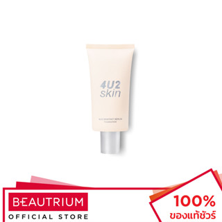 4U2 COSMETICS Skin Skintint Serum Foundation รองพื้น 30g