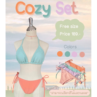 Cozy Set บิกินี่ สีพลาสเทล (มีปลายทาง)