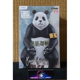 FURYU NOODLE STOPPER FIGURE: JUJUTSU KAISEN / มหาเวทย์ผนึกมาร: PANDA / แพนด้า