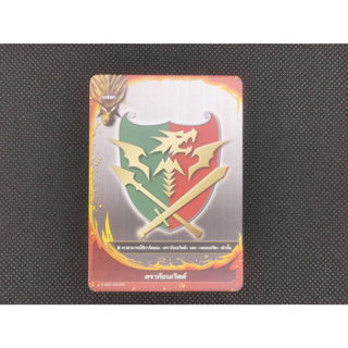 BuddyFight การ์ดบัดดี้ไฟท์ แยกใบ แฟลก ดราก้อนเวิลด์ (ไม่ฟอย)