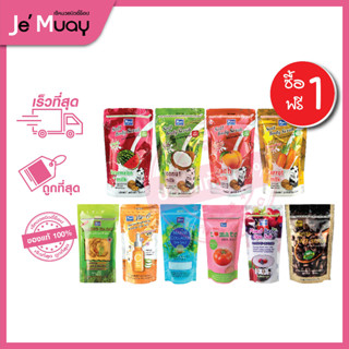 [ แพ็คคู่สุดคุ้ม ] Yoko Spa Milk Salt โยโกะ สปา เกลือขัดผิว เกลือสปา ขัดผิว เกลือขัดตัว สครับผิว ขาว เนียนนุ่ม ทุกสูตร